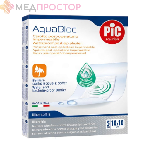 Пластырь Pic Solution Aquabloc Стерильный послеоперационный водонепроницаемый (10x10см, 5шт)