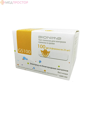 Тест-полоски Bionime GS100, 100 шт.