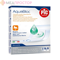 Пластырь Pic Solution Aquabloc Стерильный послеоперационный водонепроницаемый (10x10см, 5шт)