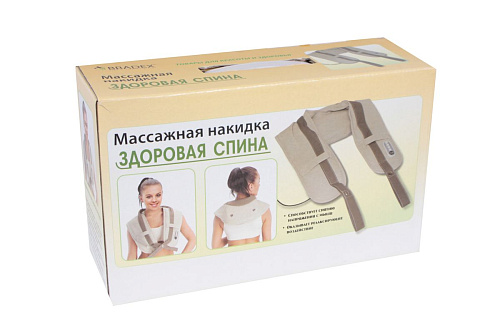 Накидка массажная «ЗДОРОВАЯ СПИНА» KZ 0096