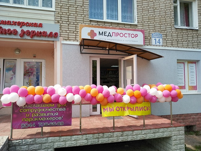 Новый салон в Молодечно