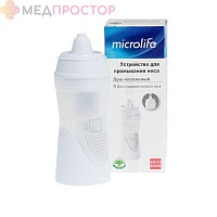 Устройство для промывания носа Microlife